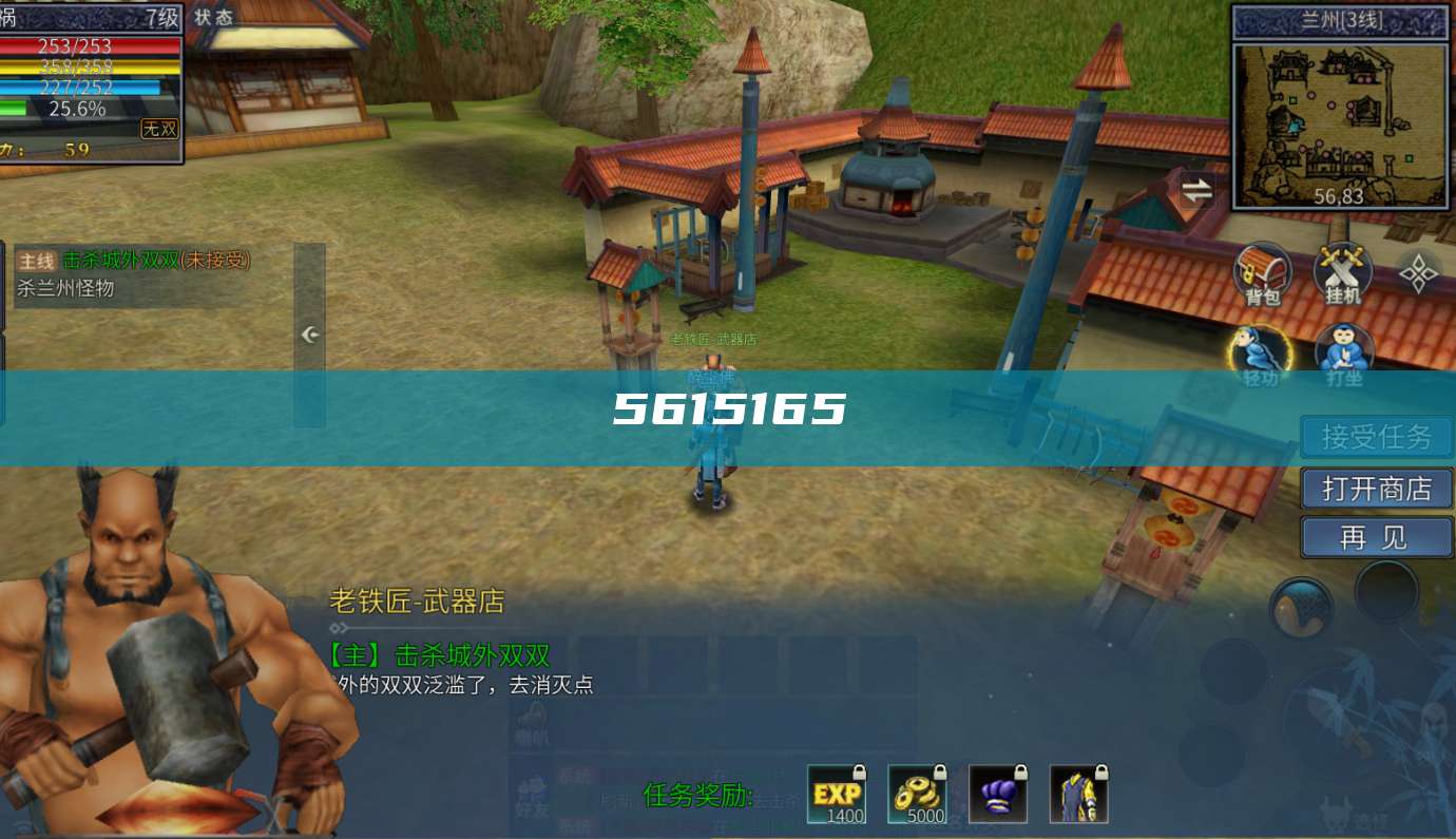 5615165